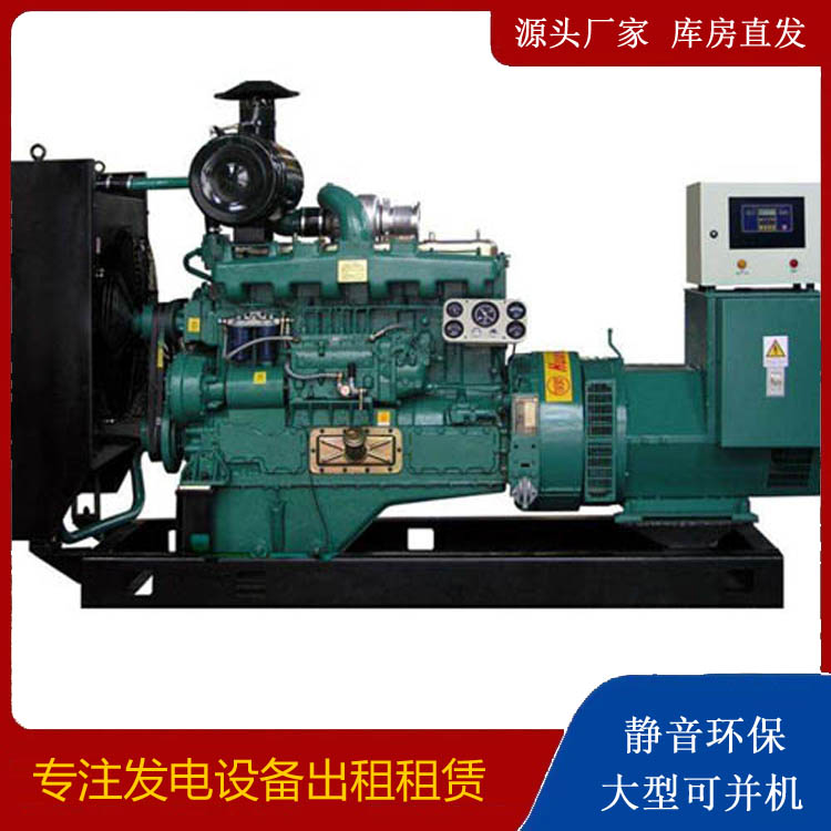 江西静音发电机出租
