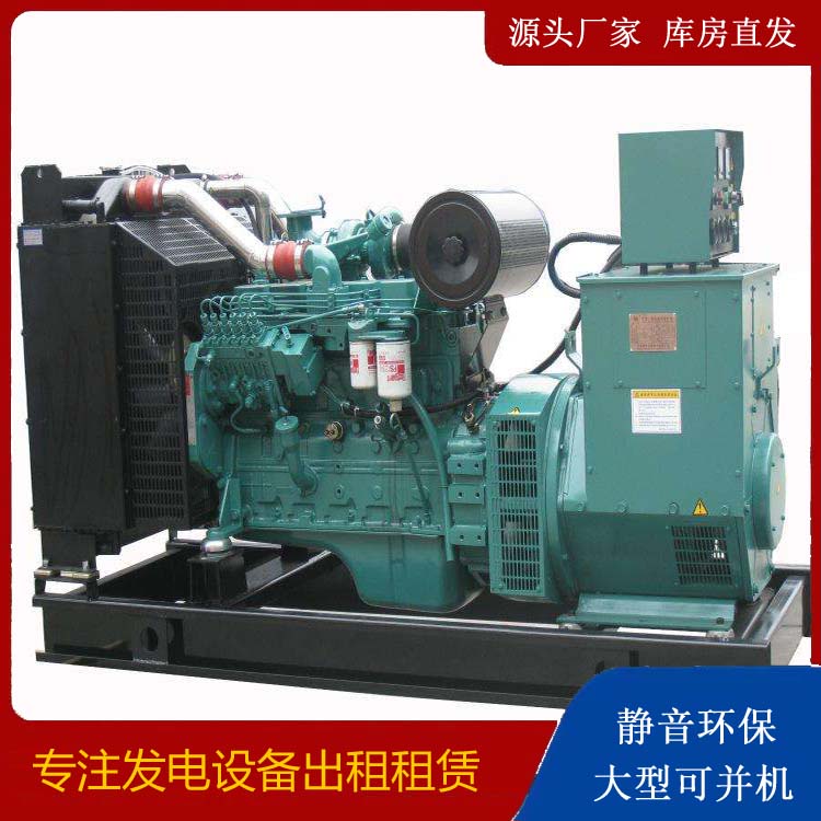 江西出租发电机教您康明斯发电机怎样开启