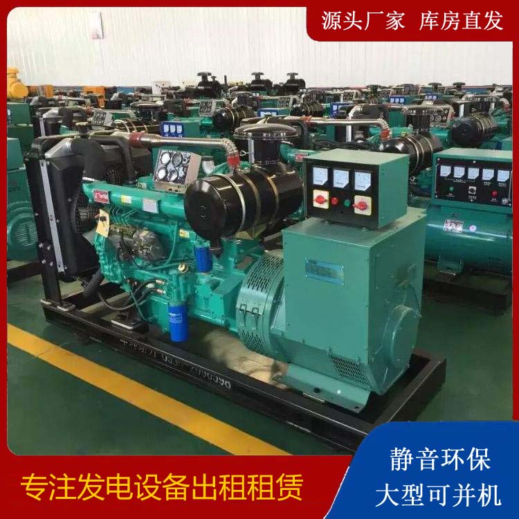 江西租赁发电机的原理是什么